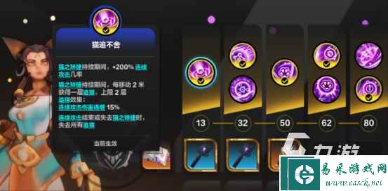 火炬之光无限艾瑞卡天赋加点技巧有哪些 火炬之光无限艾瑞卡天赋加点解析