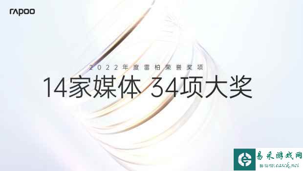 易采游戏网