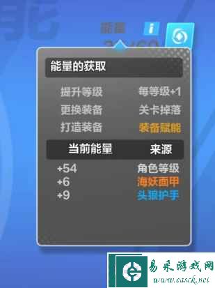 《火炬之光：无限》技能系统分析 灵活百变的技能玩法