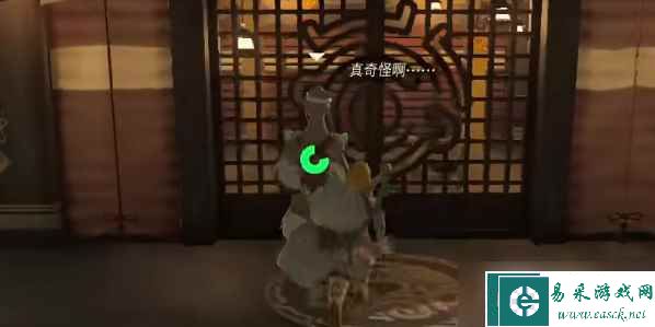 《塞尔达传说王国之泪》鸟望台采蘑菇完成攻略