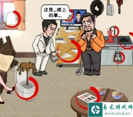 《动脑我最强》强哥租房把房价降下来通关攻略