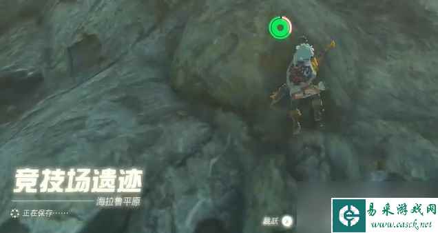 《塞尔达传说王国之泪》织梦之勇者裤子获得攻略