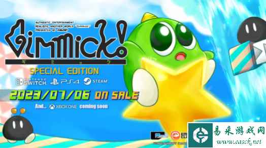 经典名作《Gimmick!》特别复刻版公开 追加新要素登多平台