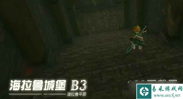 《塞尔达传说王国之泪》奥尔龙的龙岩石获得方法