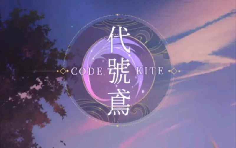 《代号鸢》行囊获得方法介绍