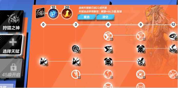 火炬之光无限S3圣枪2剧情刻8BD流程攻略