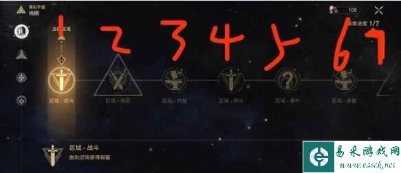 《崩坏：星穹铁道》四星级的白日梦及雷破阵成就攻略