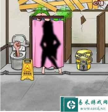 《动脑我最强》美女上厕所让美女成功上厕所通关攻略