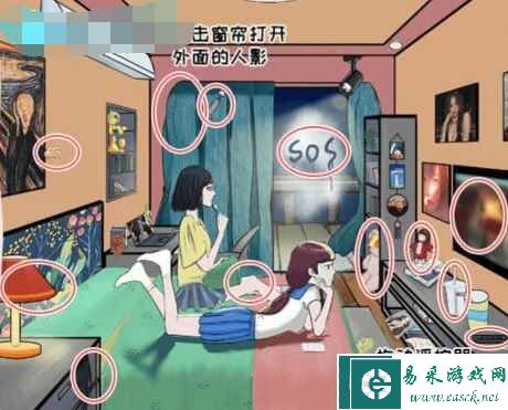 《动脑我最强》奇怪的闺蜜通关攻略