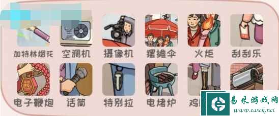 《动脑我最强》怀旧婚礼通关攻略
