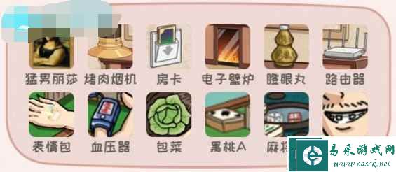 《动脑我最强》民国麻将通关攻略