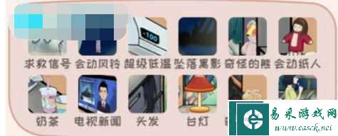 《动脑我最强》奇怪的闺蜜通关攻略