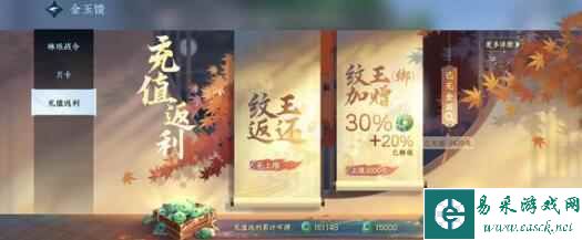 《逆水寒手游》宋辽边境探索坐标详解