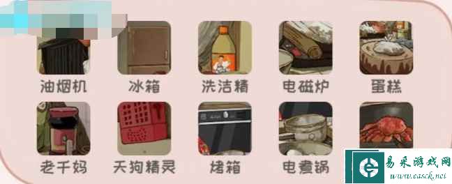 《动脑我最强》全关卡通关攻略大全