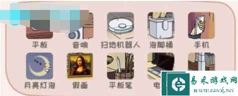 《动脑我最强》全关卡通关攻略大全