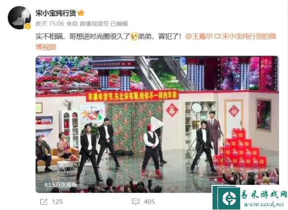 易采游戏网
