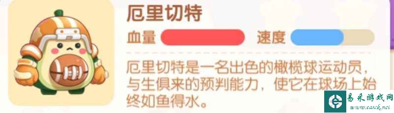 《遇见喵克斯》精英关卡1-1完美通关攻略