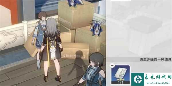 《崩坏：星穹铁道》隐藏任务取货单攻略