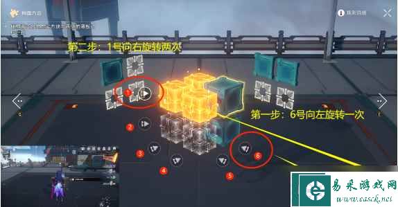 崩坏星穹铁道第一期流云渡魔方怎么解