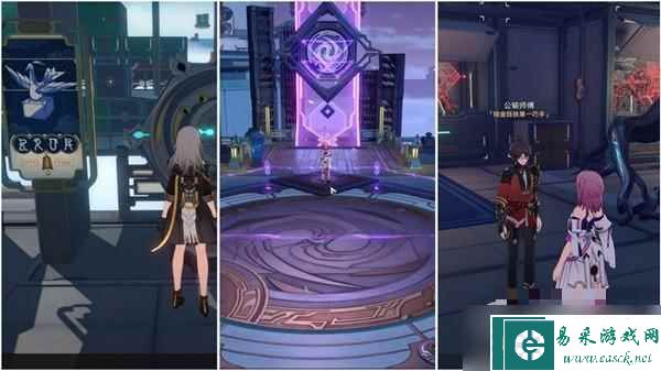 《崩坏星穹铁道》1.0版全宝箱位置一览
