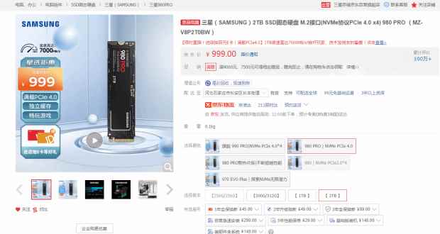 /hardware/2023/05-18/85004.shtml