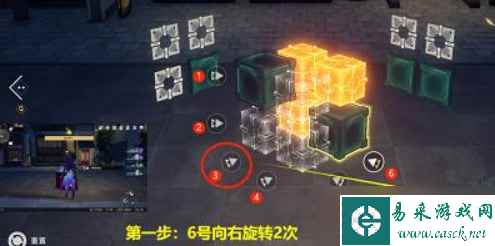 崩坏星穹铁道太卜司魔方怎么解