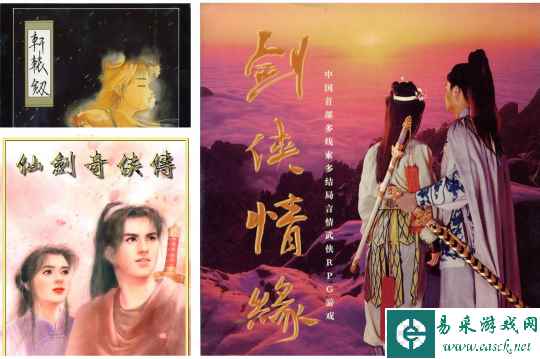 这些结局居然藏得这么深?这些20年前的游戏分支结局都有多难打
