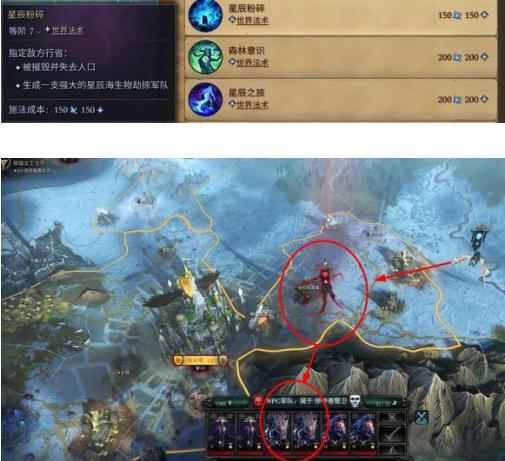 奇迹时代4法师之厄怎么抓 法师之厄捕捉攻略