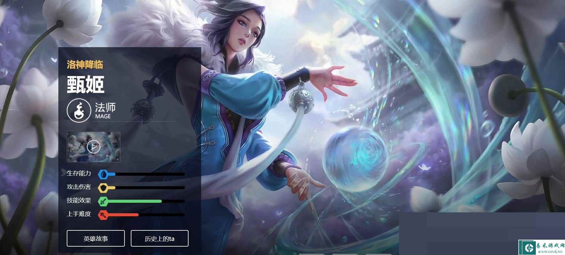 《王者荣耀》克制甄姬的英雄推荐