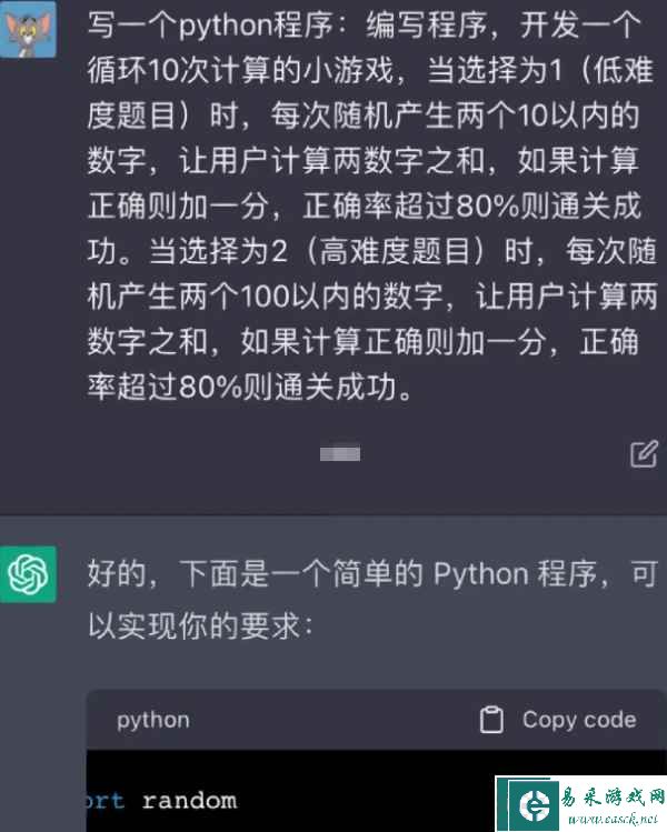 《chatgpt》写代码具体方法模板