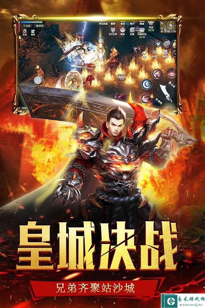沙城之战好玩吗 沙城之战玩法简介