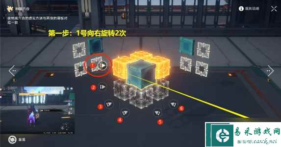 崩坏星穹铁道第一期流云渡魔方怎么解