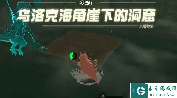 塞尔达传说王国之泪兽王弓怎么拿 王国之泪兽王弓获取位置攻略