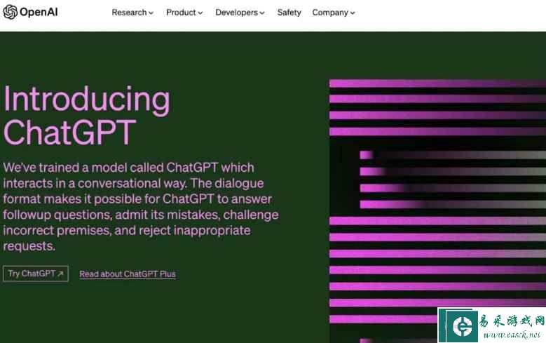《chatgpt》进不去解决方法