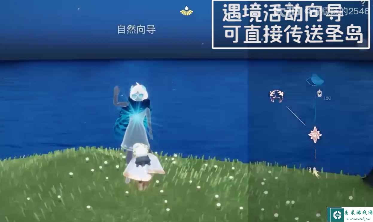 《光遇》海洋节活动玩法攻略2023