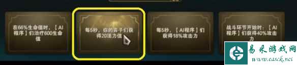 《金铲铲之战》爱心妖姬阵容玩法攻略