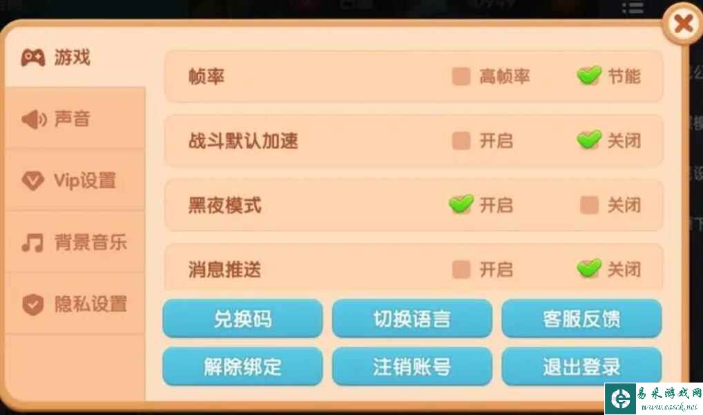 《遇见喵克斯》兑换码礼包领取方法
