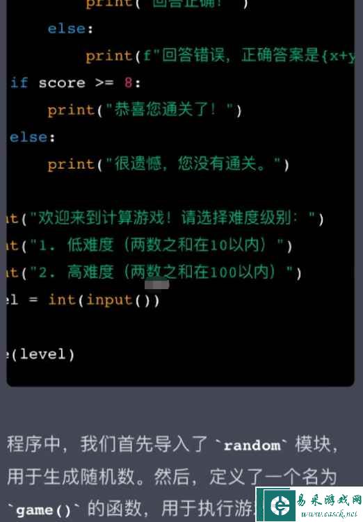《chatgpt》写代码具体方法模板