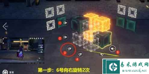 崩坏星穹铁道太卜司魔方怎么解