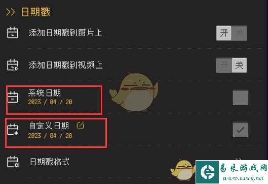 《proccd》修改日期方法