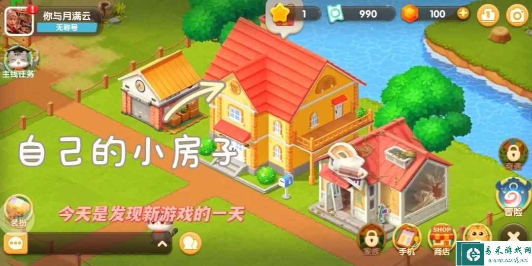 《遇见喵克斯》重铺地板玩法技巧分享
