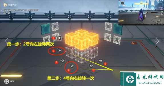 崩坏星穹铁道第一期流云渡魔方怎么解
