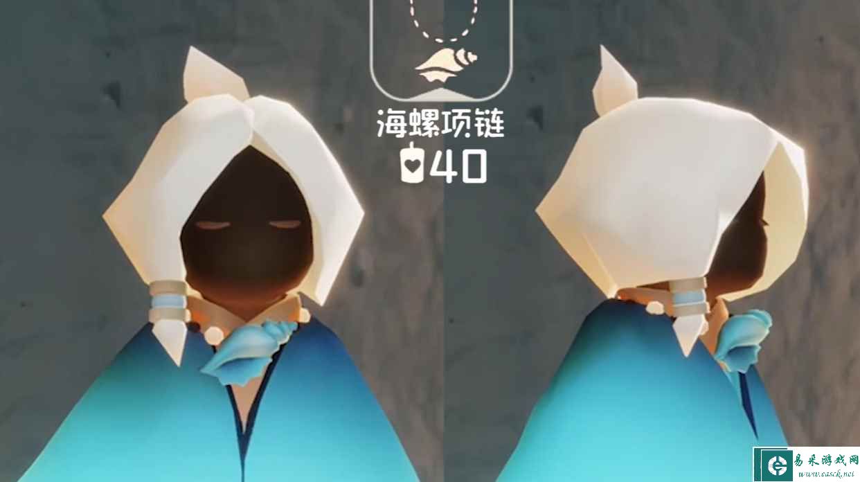 《光遇》海洋节活动物品汇总2023