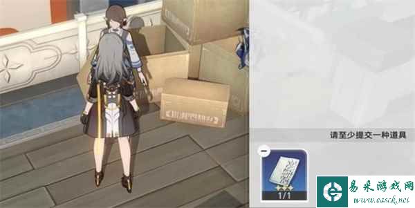 《崩坏：星穹铁道》隐藏任务取货单攻略