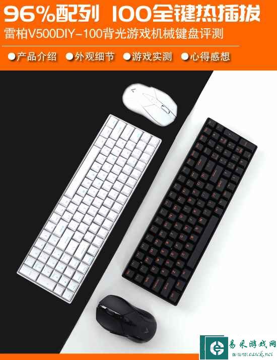 易采游戏网