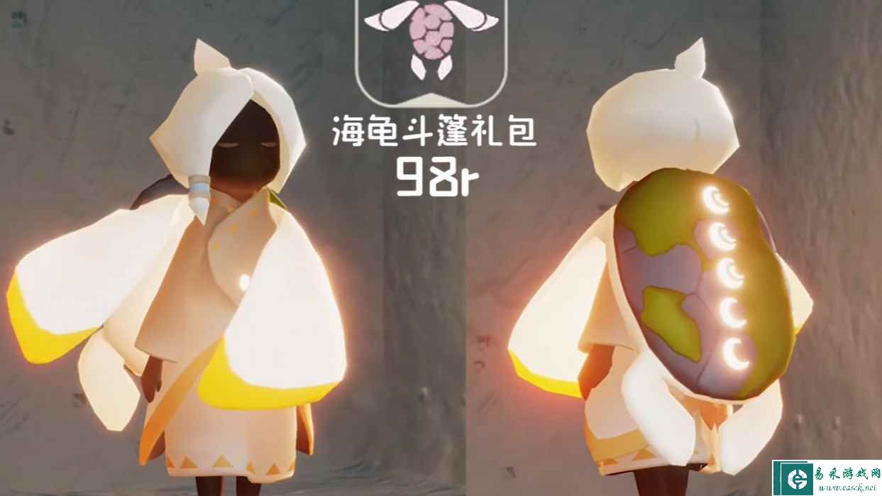 《光遇》海洋节活动物品汇总2023