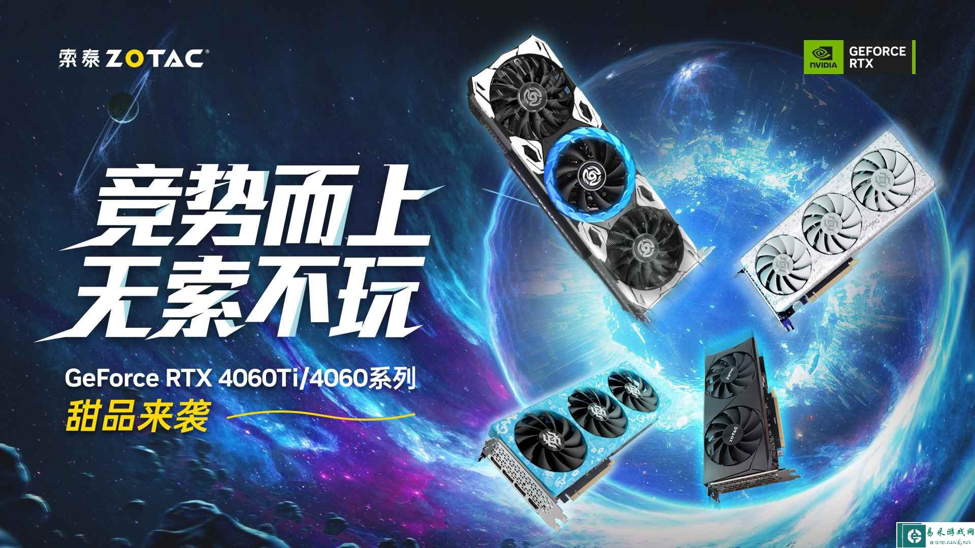 易采游戏网