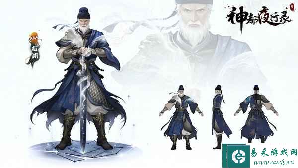 天星列宿汇龙渊 《神都夜行录》520庆典即日启幕！