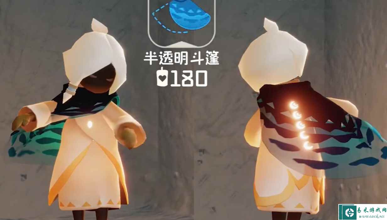 《光遇》海洋节活动物品汇总2023