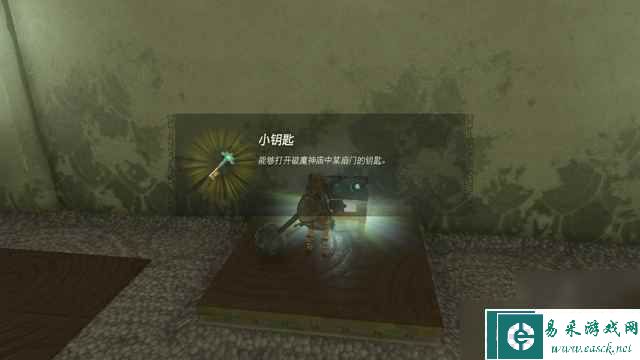塞尔达传说王国之泪伊恩伊萨神庙攻略 第二座神庙解谜攻略